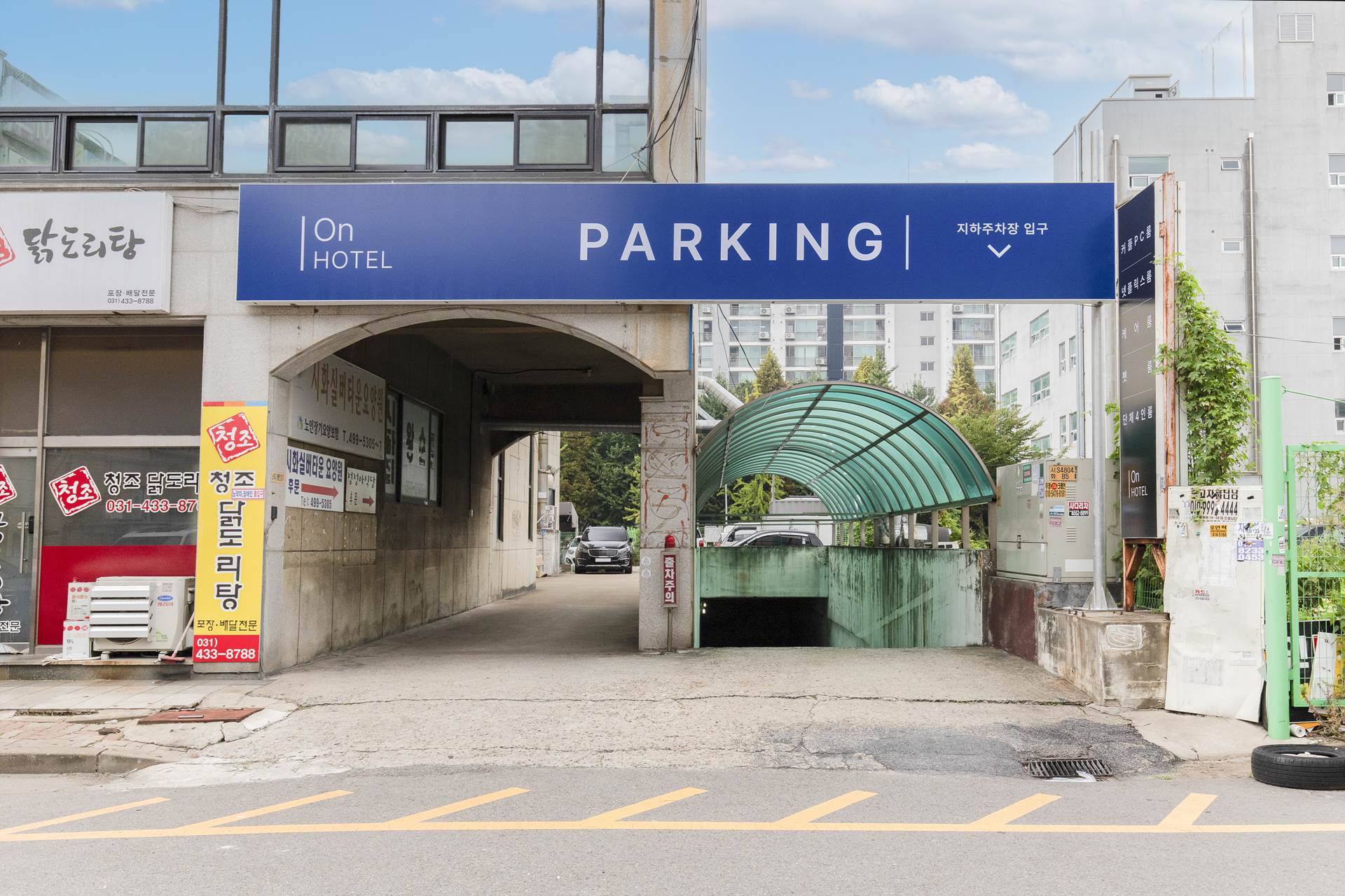 시흥 호텔 온 / 