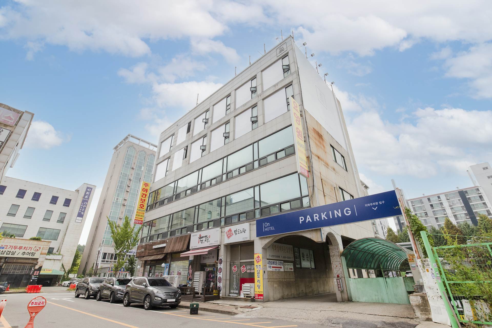 시흥 호텔 온 / 