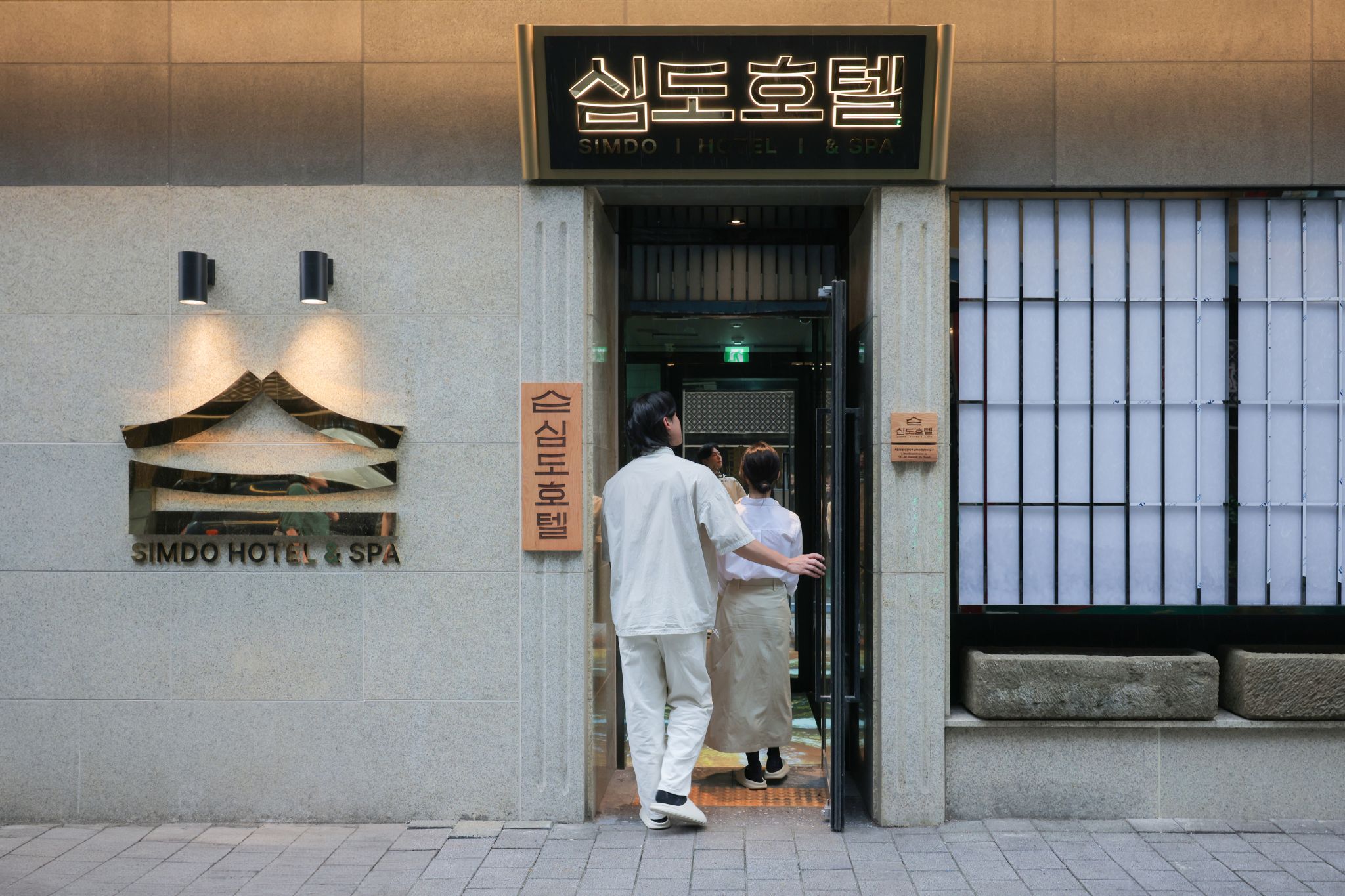 신림 심도호텔 앤 스파 신림역점 / 