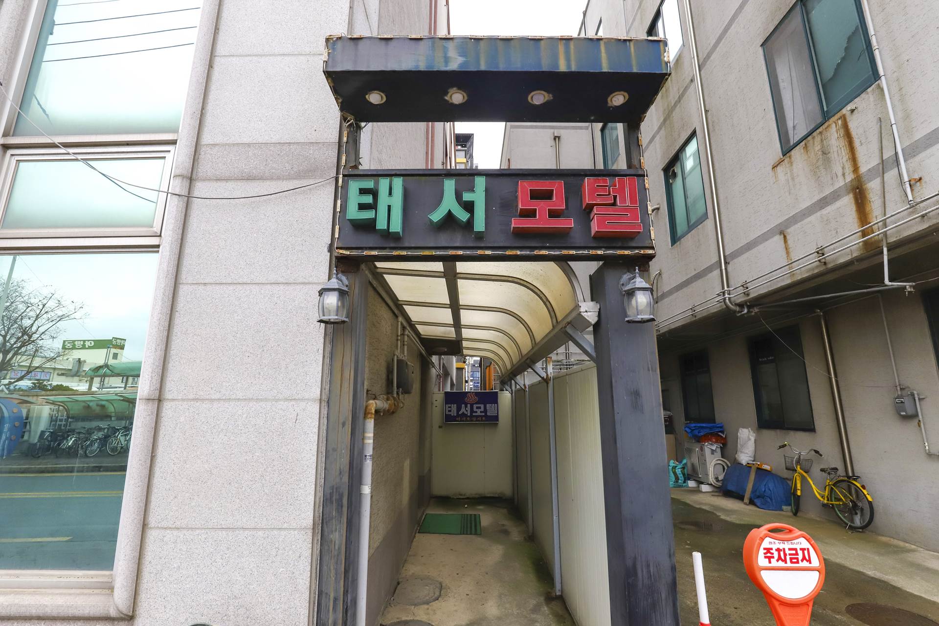 태안 태서모텔 / 