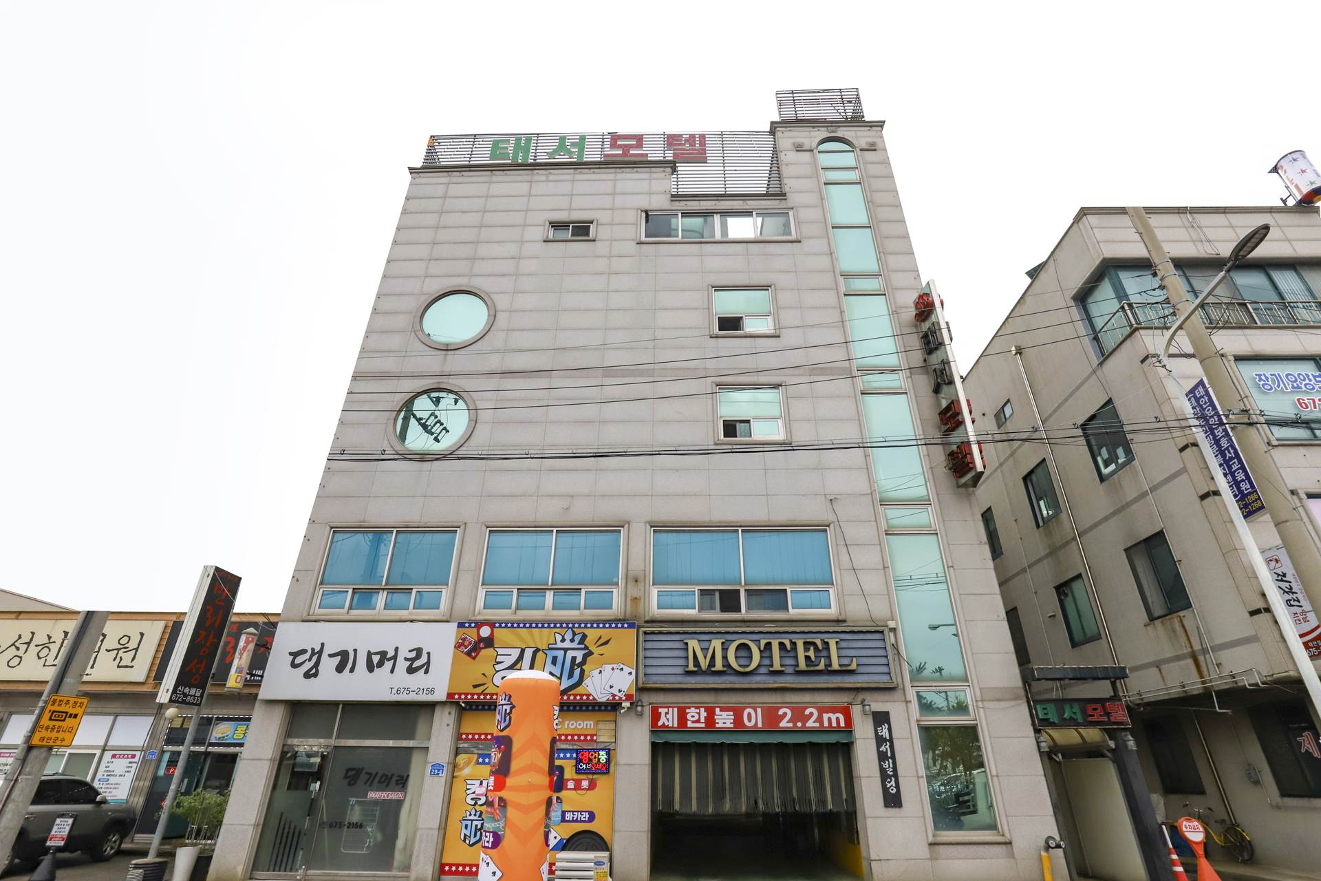 태안 태서모텔 / 