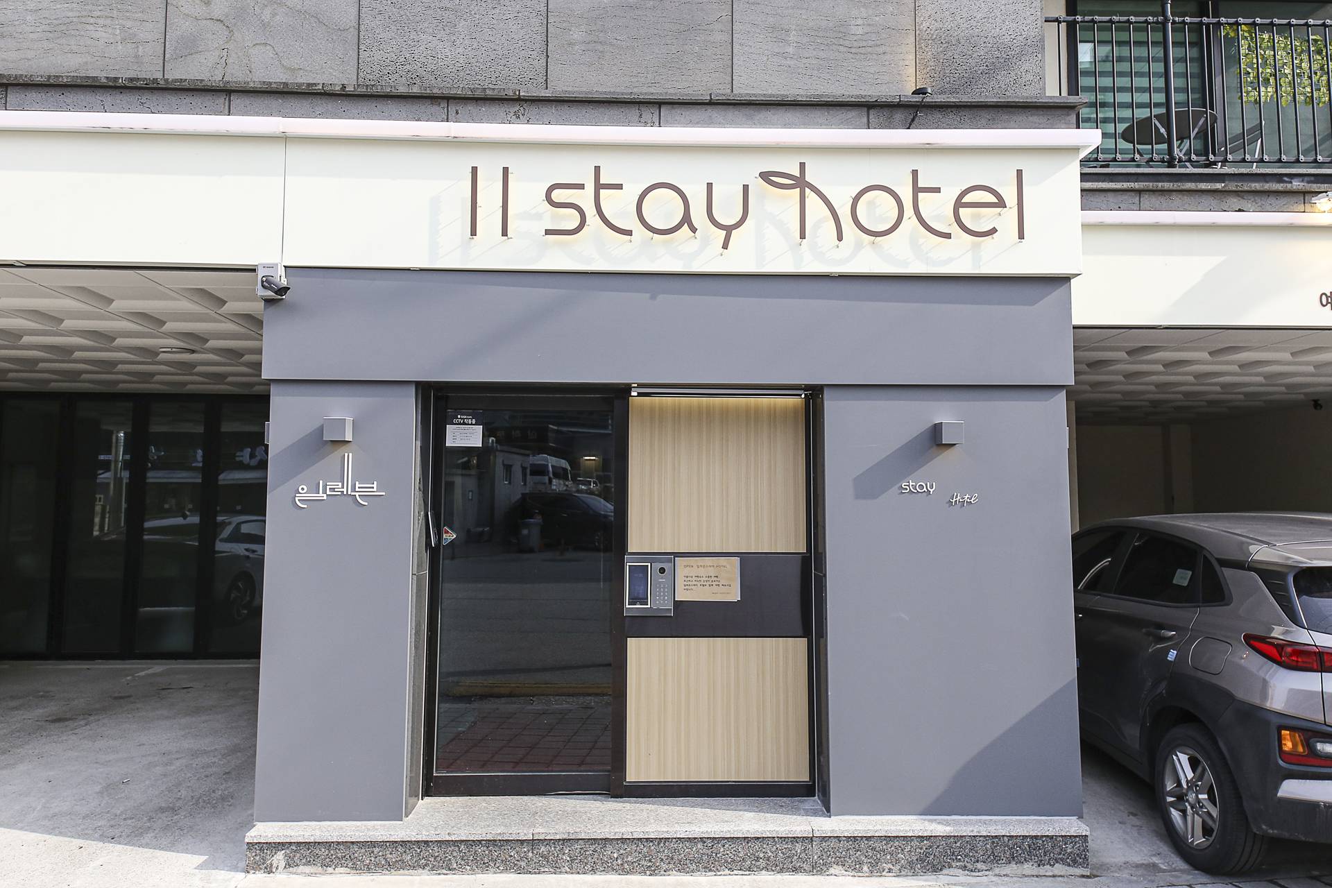 삼척 일레븐스테이호텔 / 