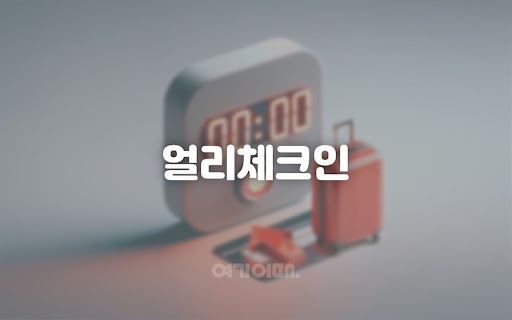 군산 하운드 호텔 / 