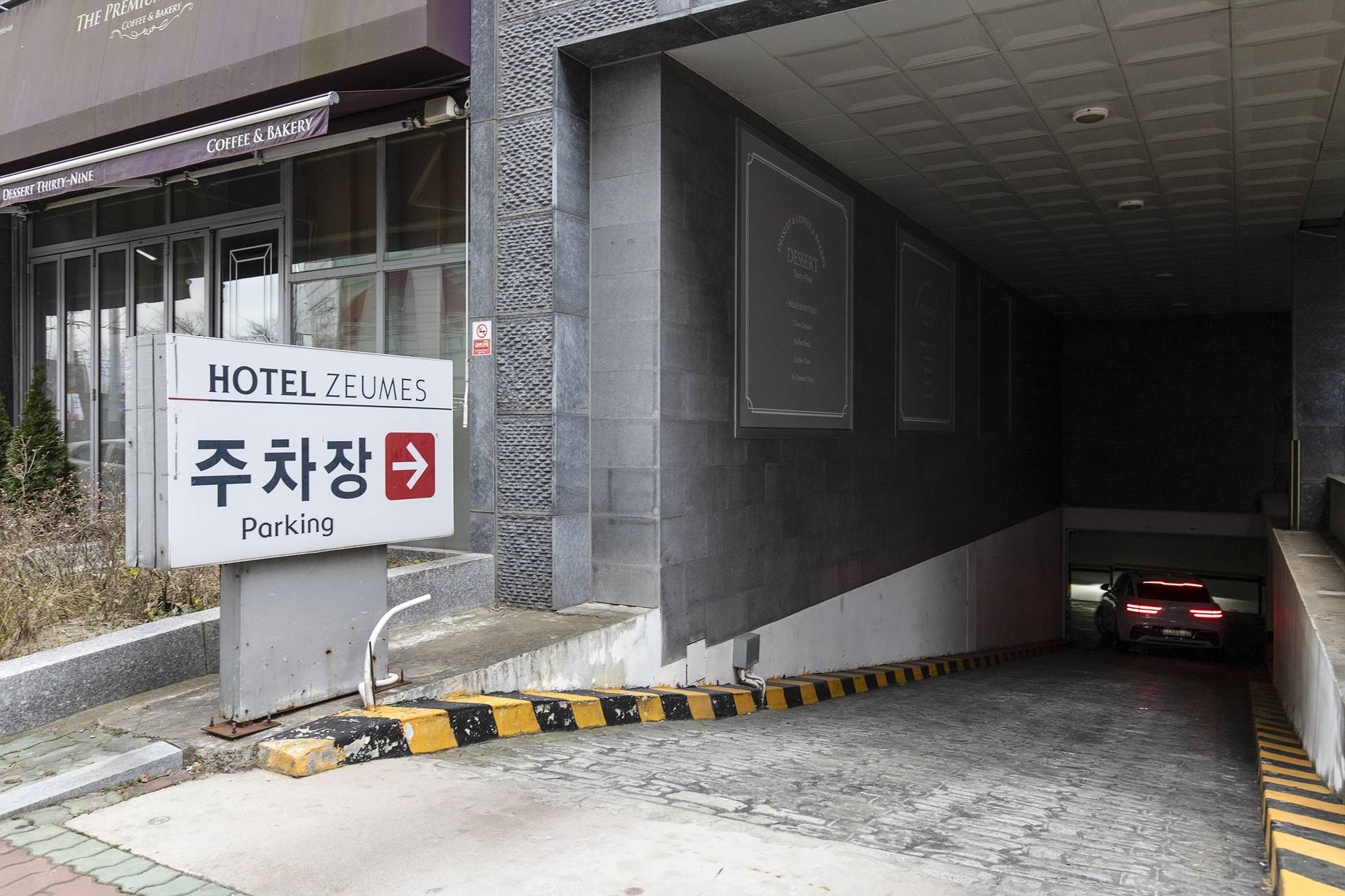 인천공항 제우메스 관광호텔 / 