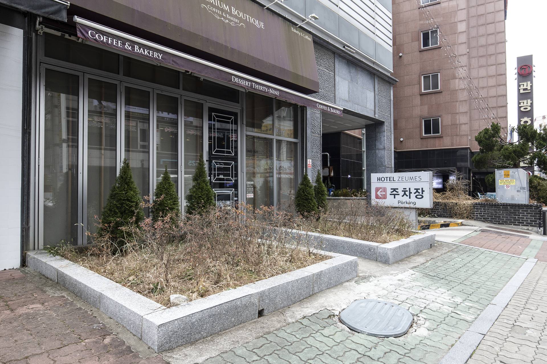 인천공항 제우메스 관광호텔 / 