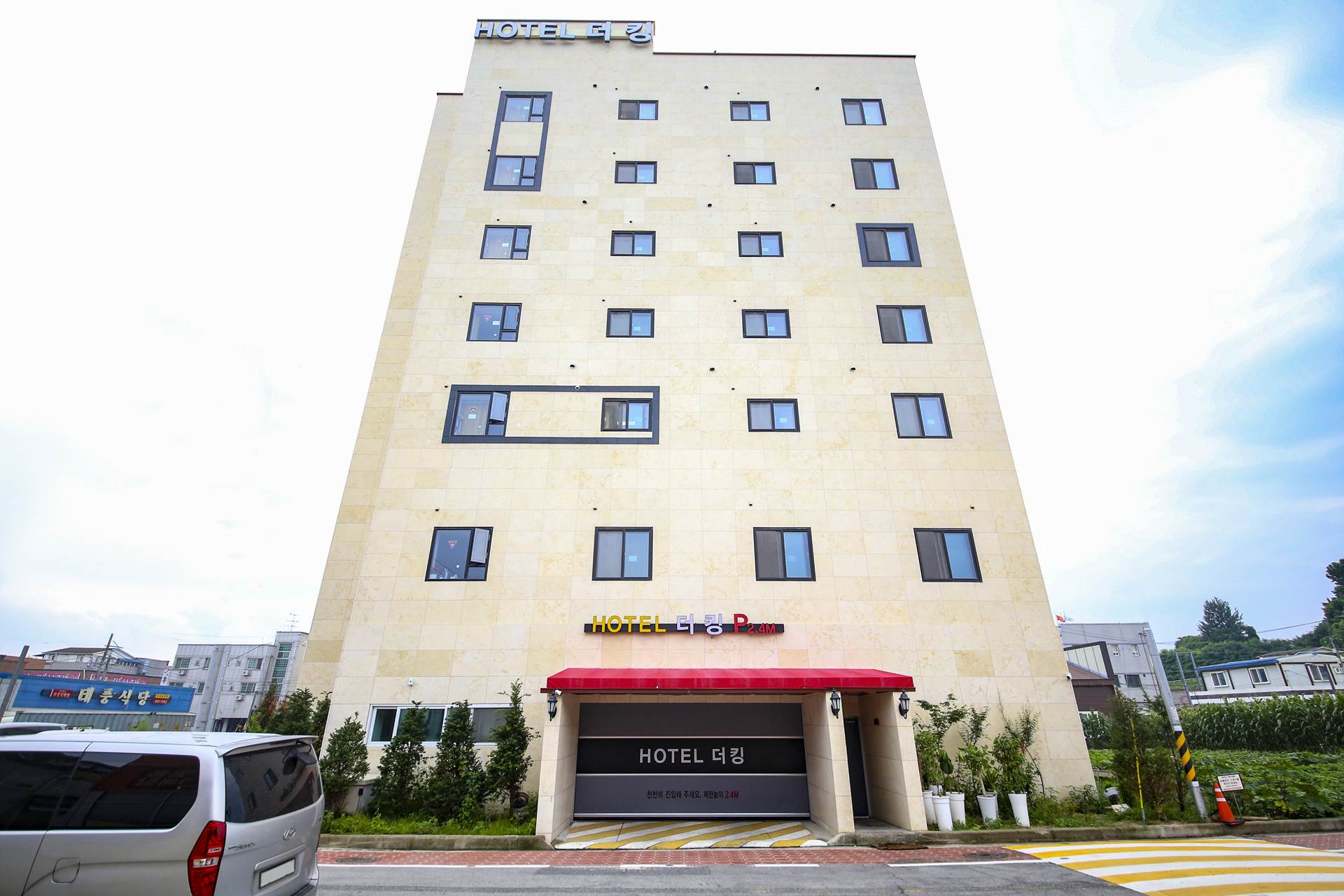 음성 더 킹 HOTEL / 