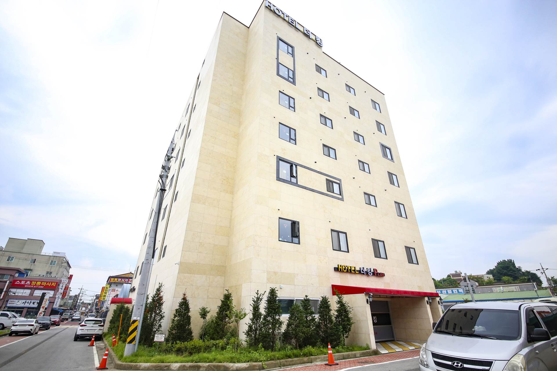 음성 더 킹 HOTEL / 