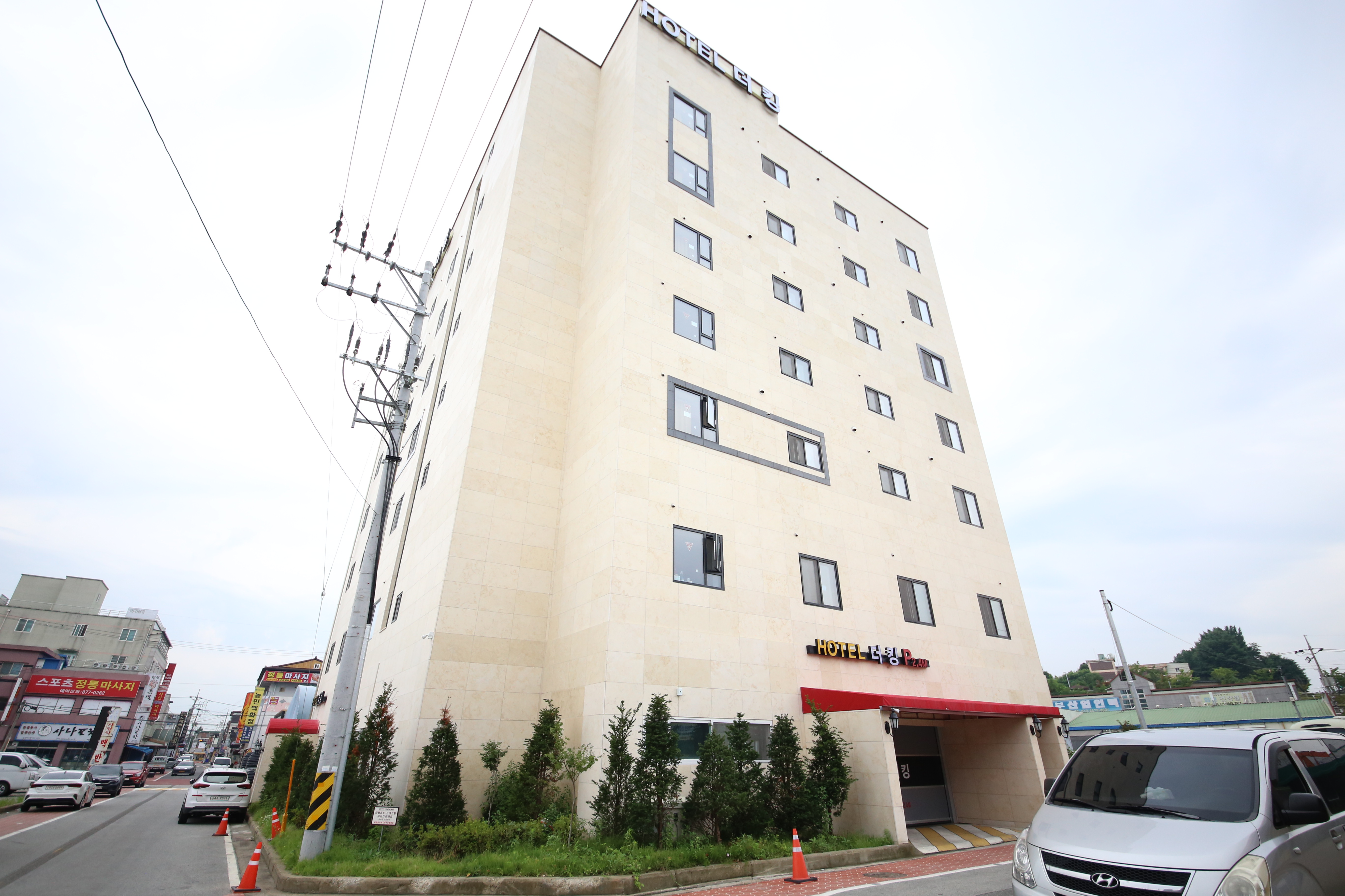 음성 더 킹 HOTEL / 