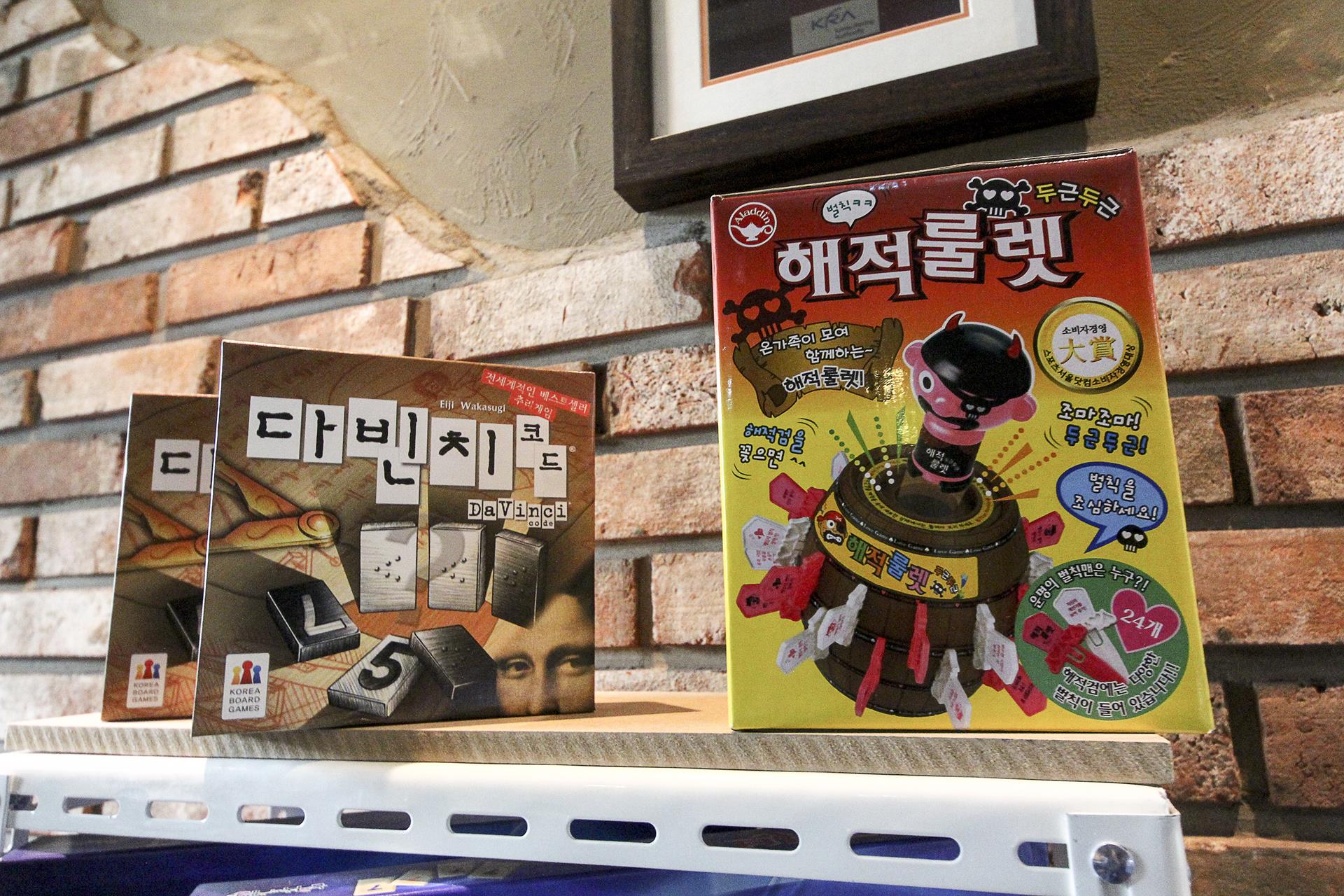 영등포 초콜릿-폐업 / 
