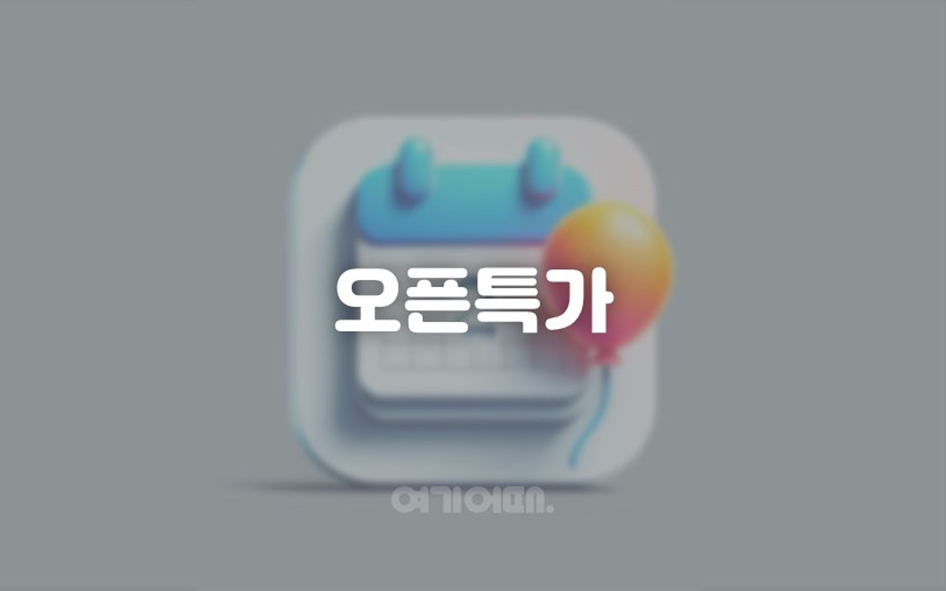 김천 호텔 메종 / 