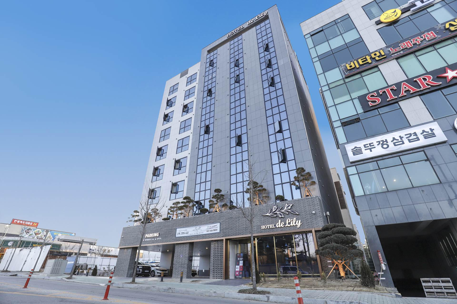 아산 호텔 드릴리 / 
