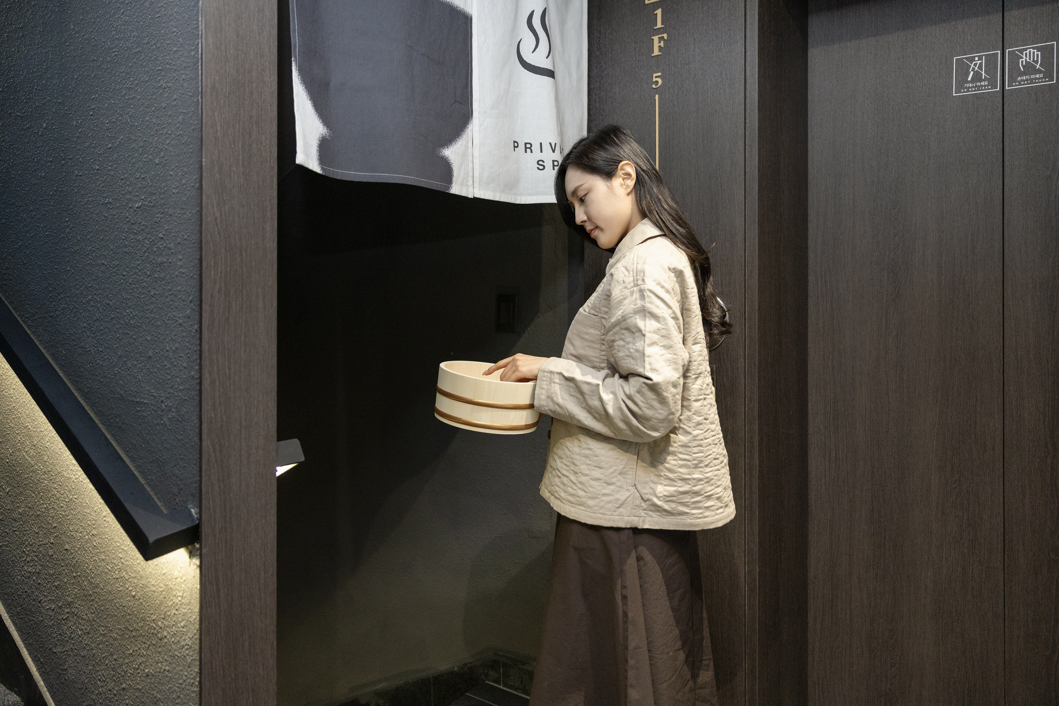 전주 아늑료칸호텔 전주점 / 