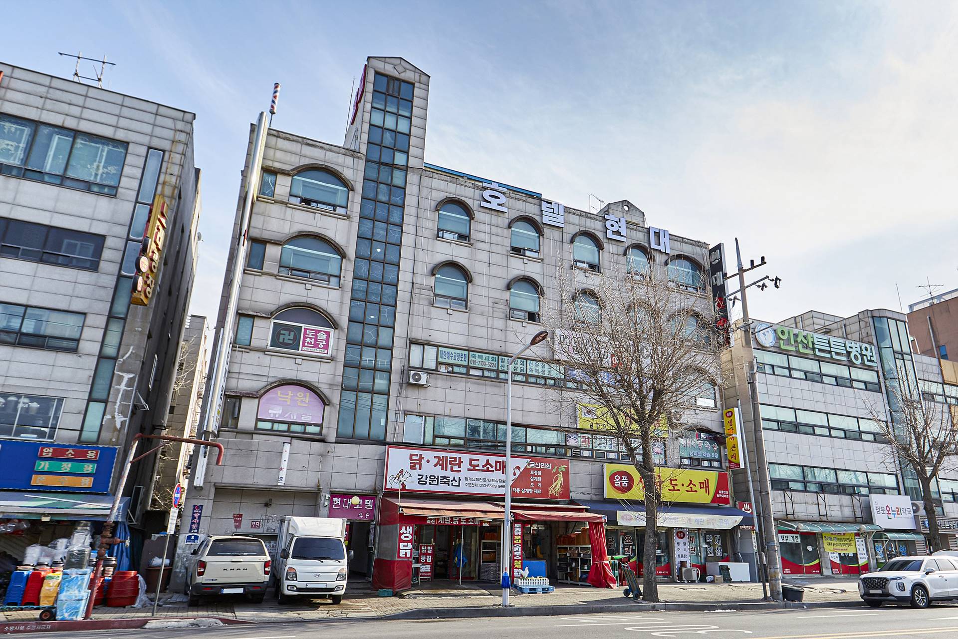 안산 호텔 현대 / 