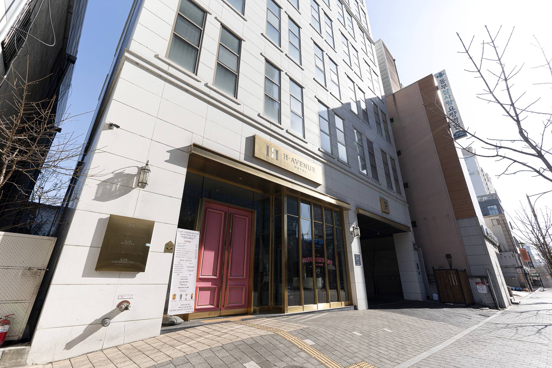건대 H-AVENUE / 