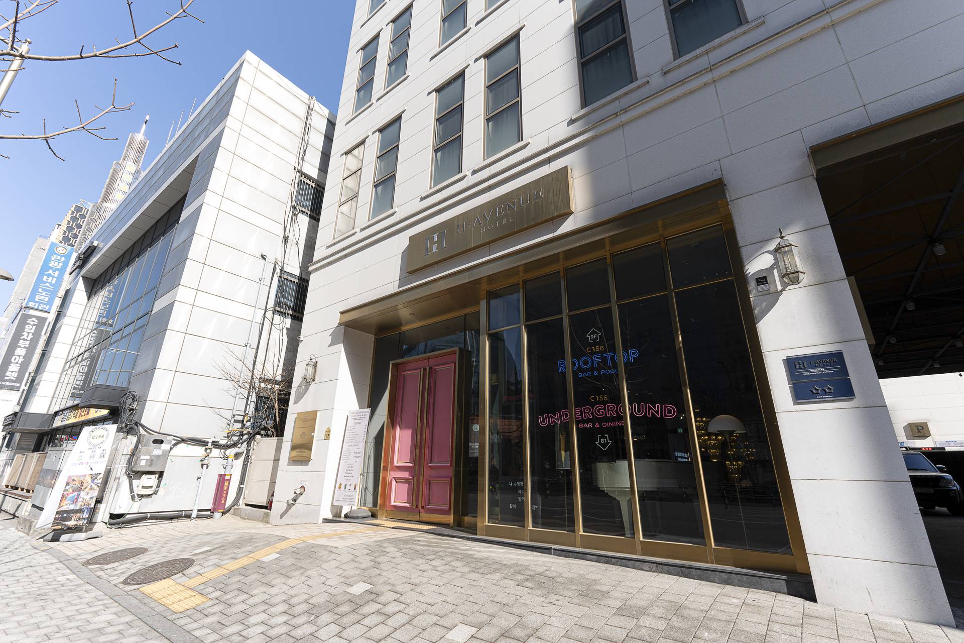 건대 H-AVENUE / 