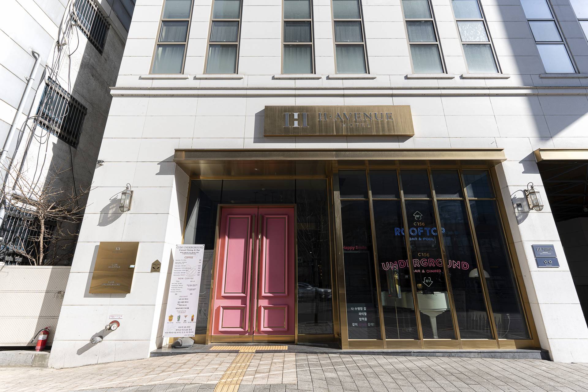 건대 H-AVENUE / 