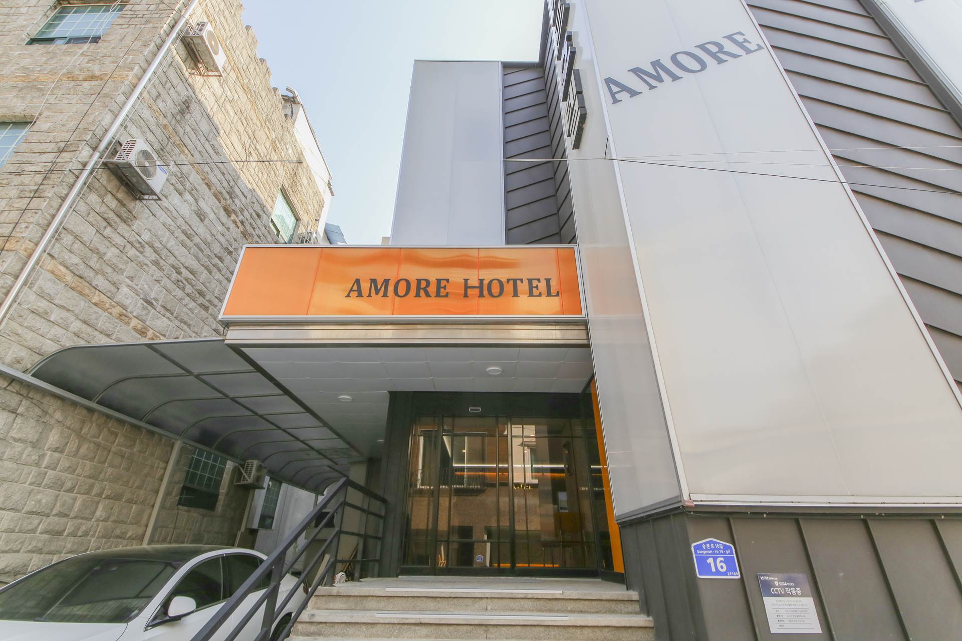 제천 호텔 아모르 / 