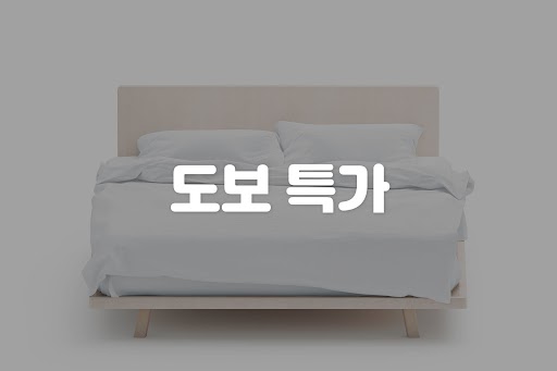 제천 호텔 아모르 / 