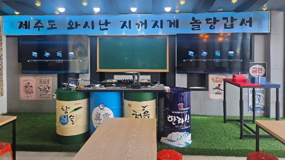 제주도게스트하우스파티어울림25오션뷰점 / 