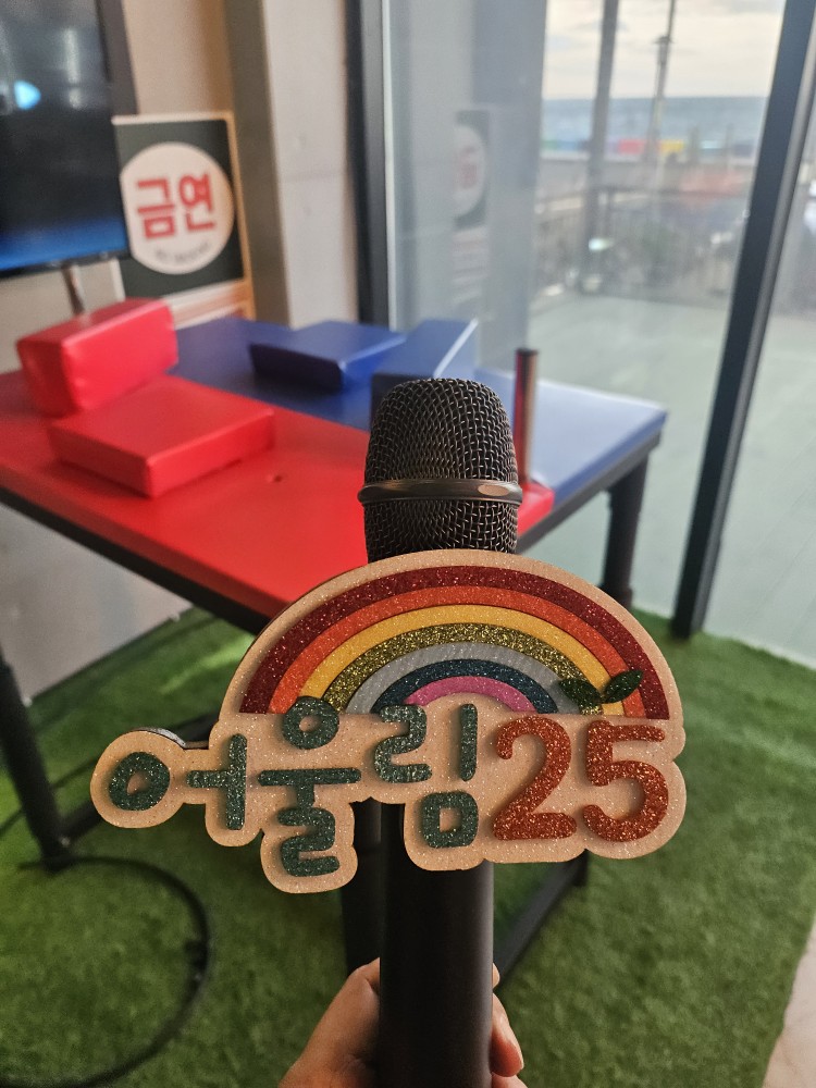 제주도게스트하우스파티어울림25오션뷰점 / 