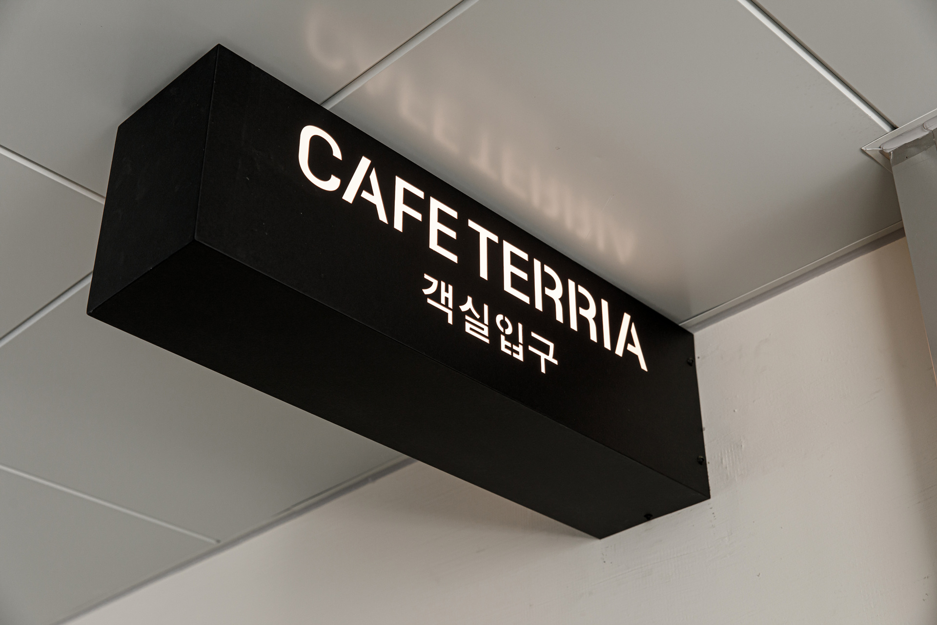 경주 아벤타호텔 / 