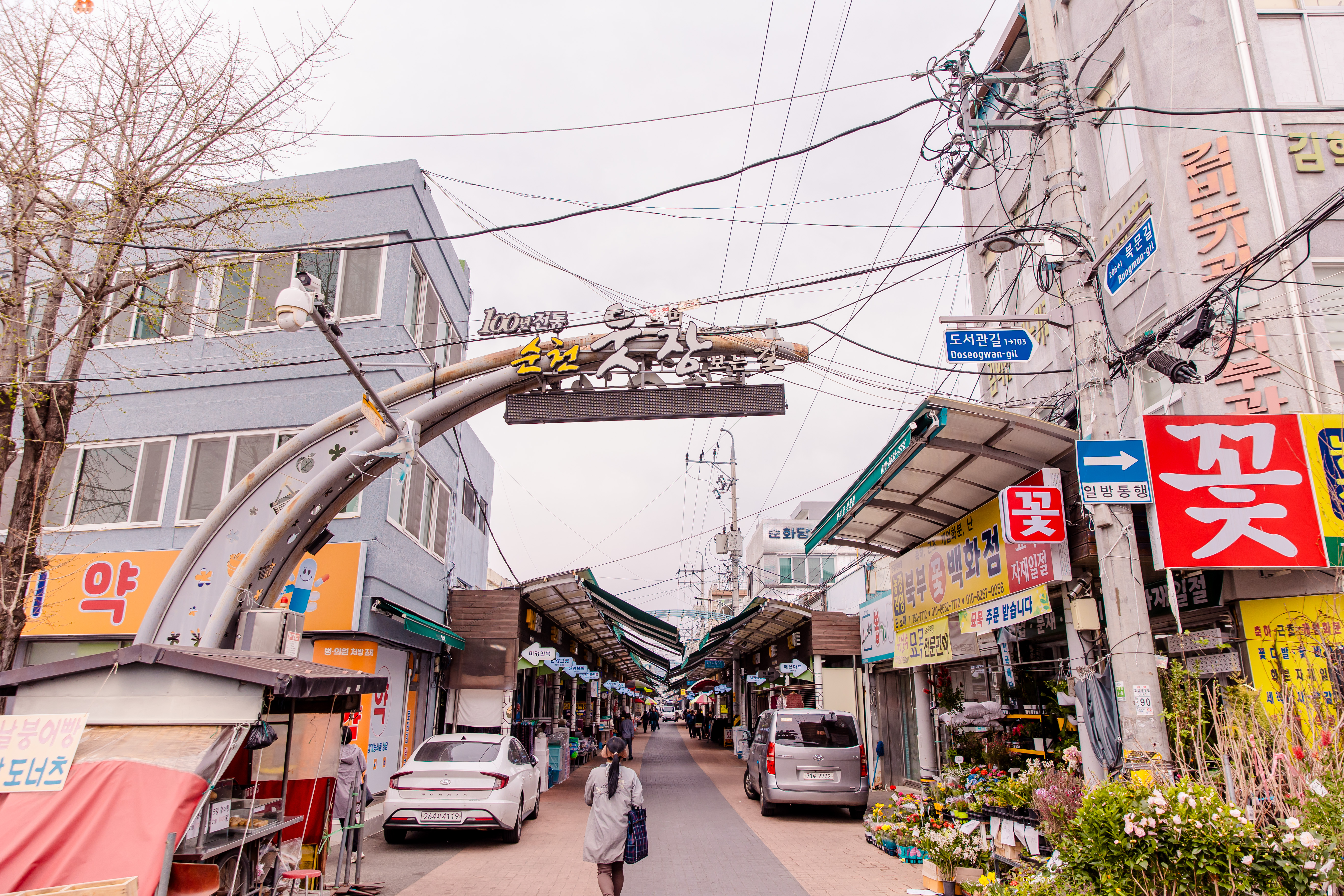 순천 레지던스 삼우 / 