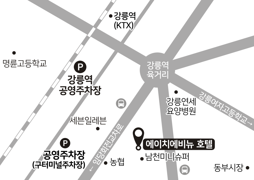 강릉 에이치에비뉴-강릉역점 / 