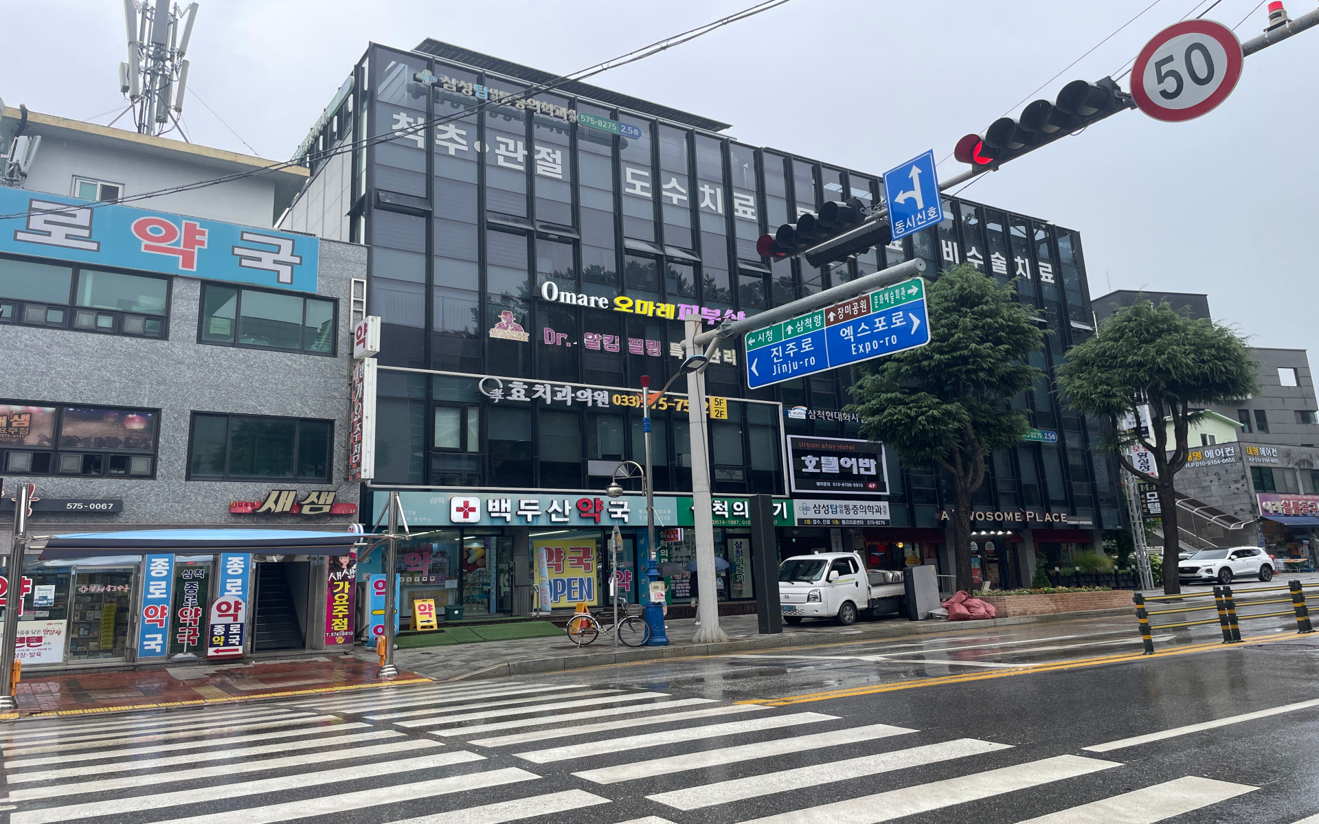삼척 호텔어반 / 