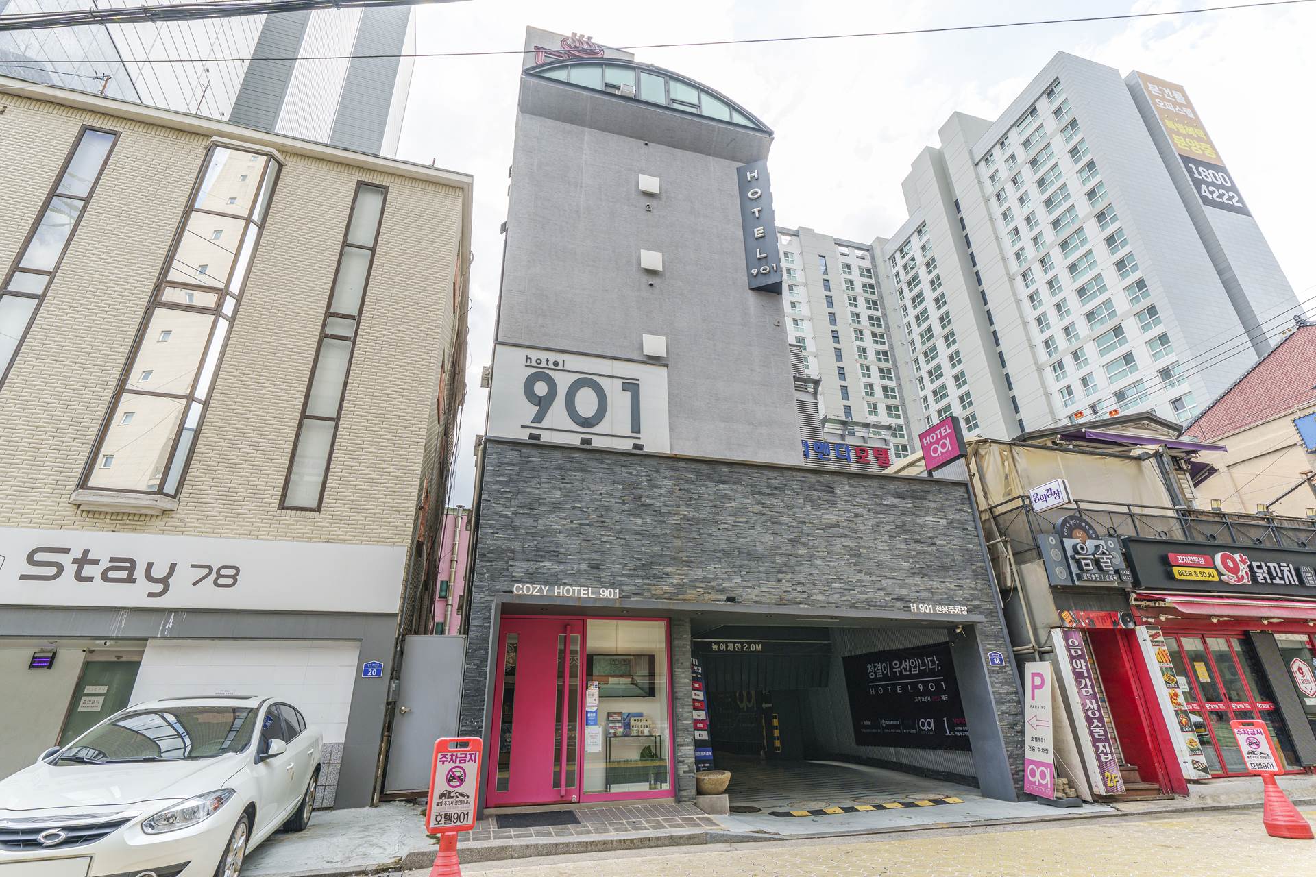 상봉 호텔 901 / 