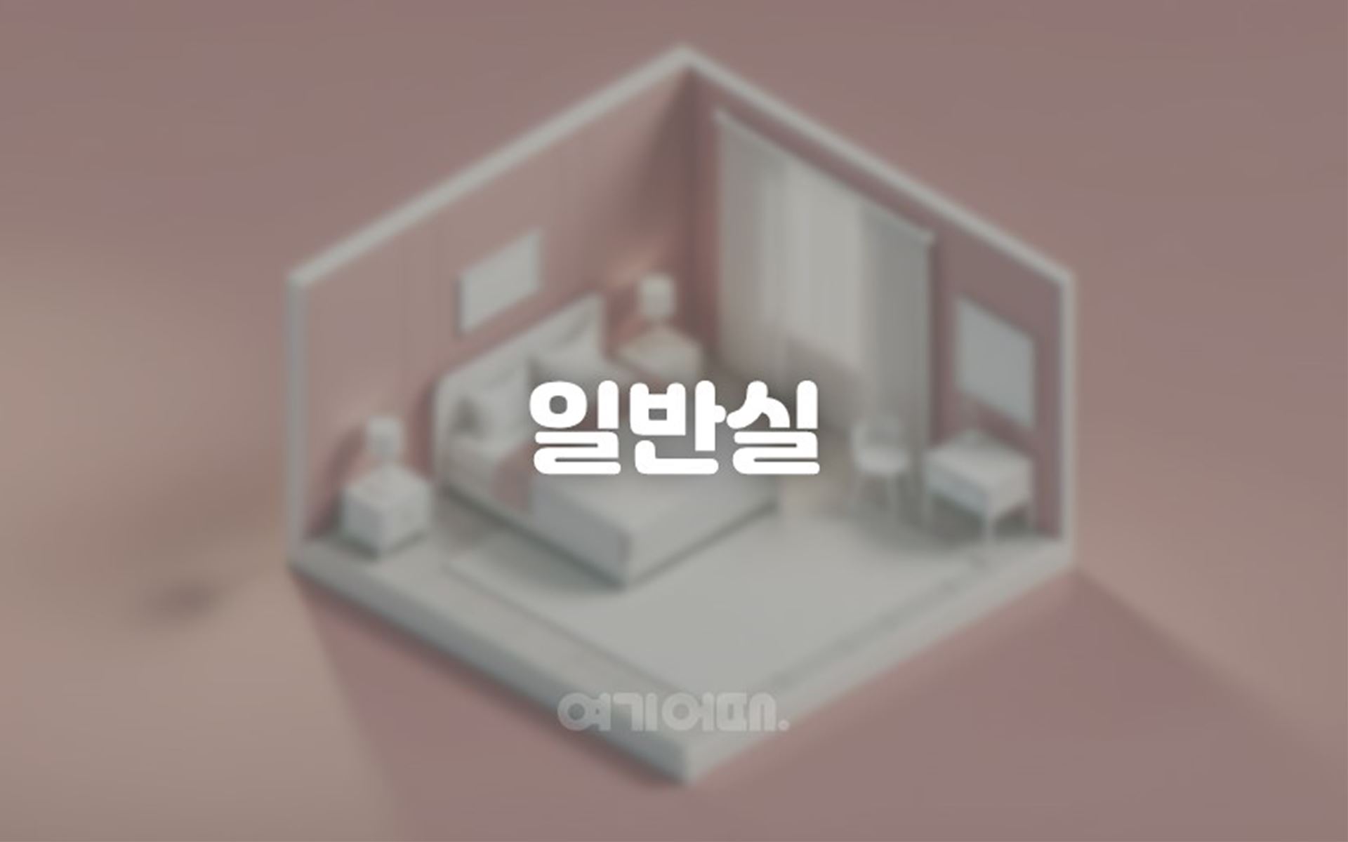 종로 누누 / 