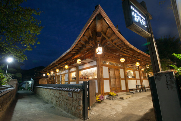 전주 삼락헌 펜션 / 