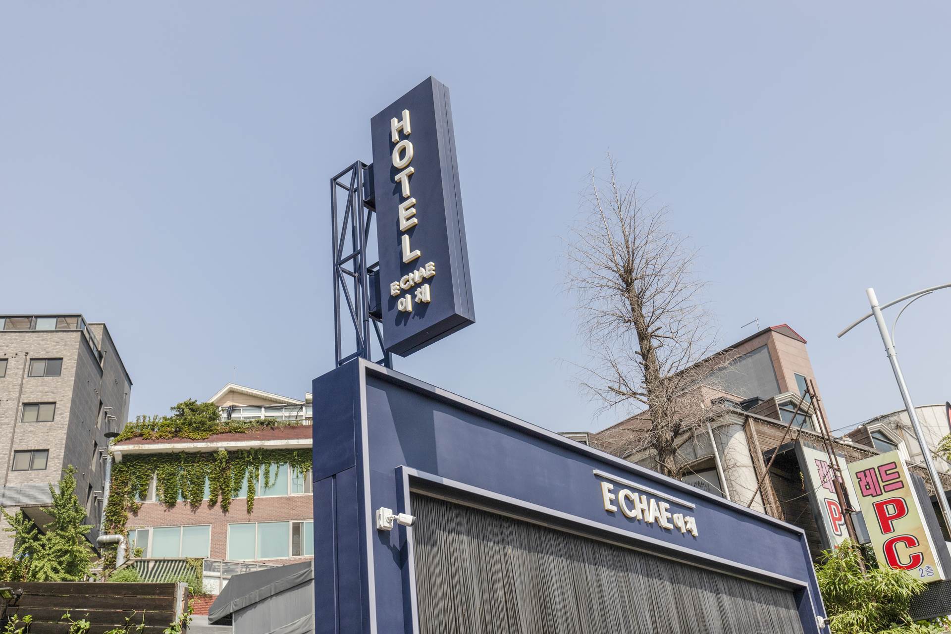 송도 이채호텔-Hotel Echae / 