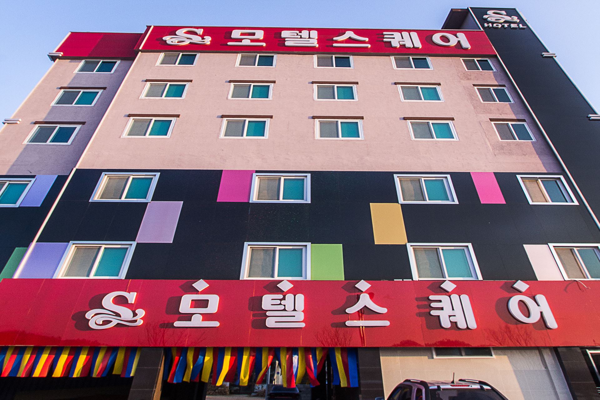 나주 모텔스퀘어 / 