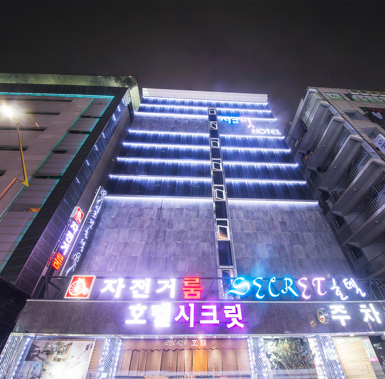 부천 시크릿 호텔 / 