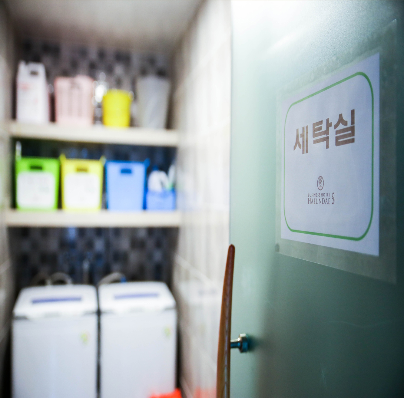 [H] 비즈니스호텔S 해운대 (연말특가) / 