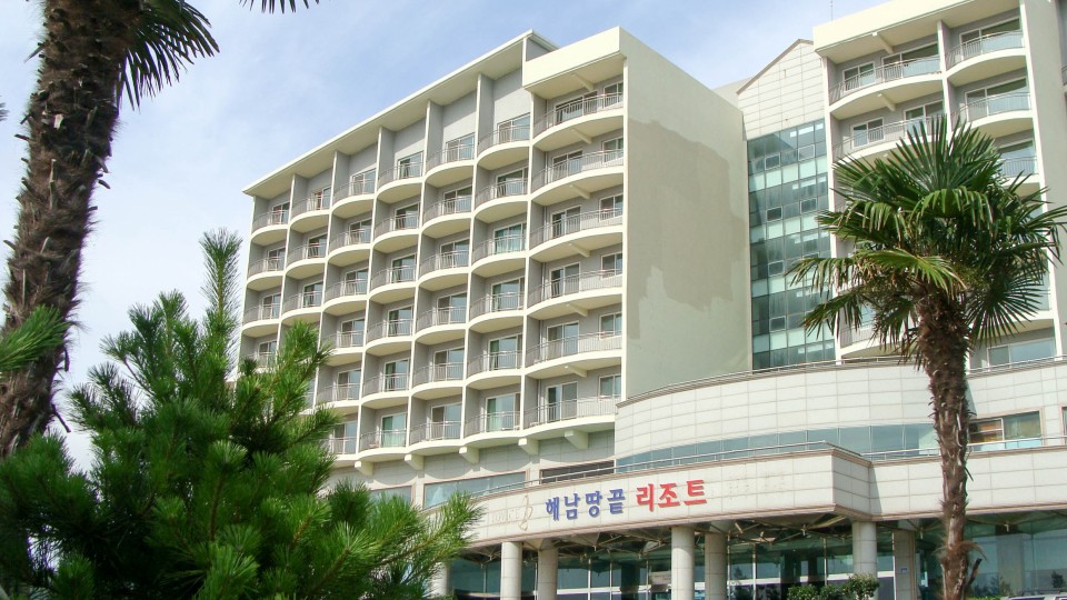 해남땅끝리조트 / 