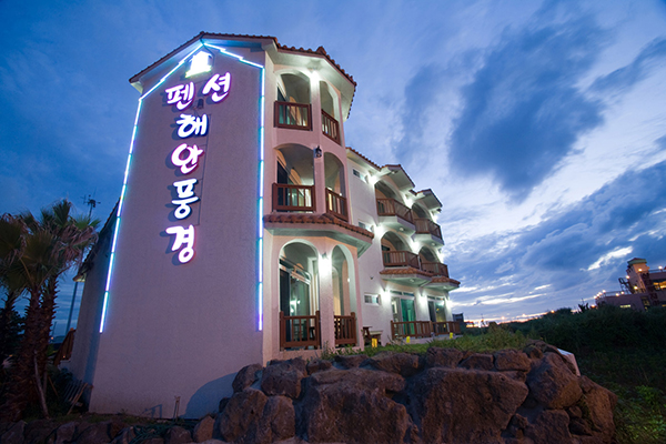 제주 해안풍경 펜션 / 