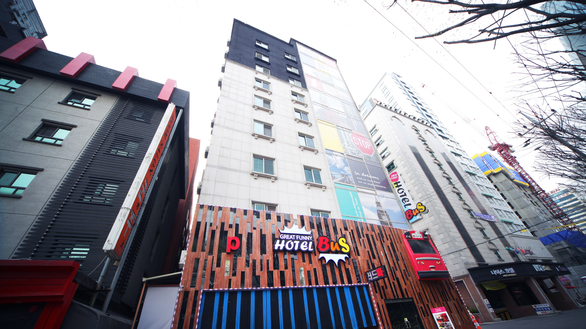 의정부 버스호텔 / 