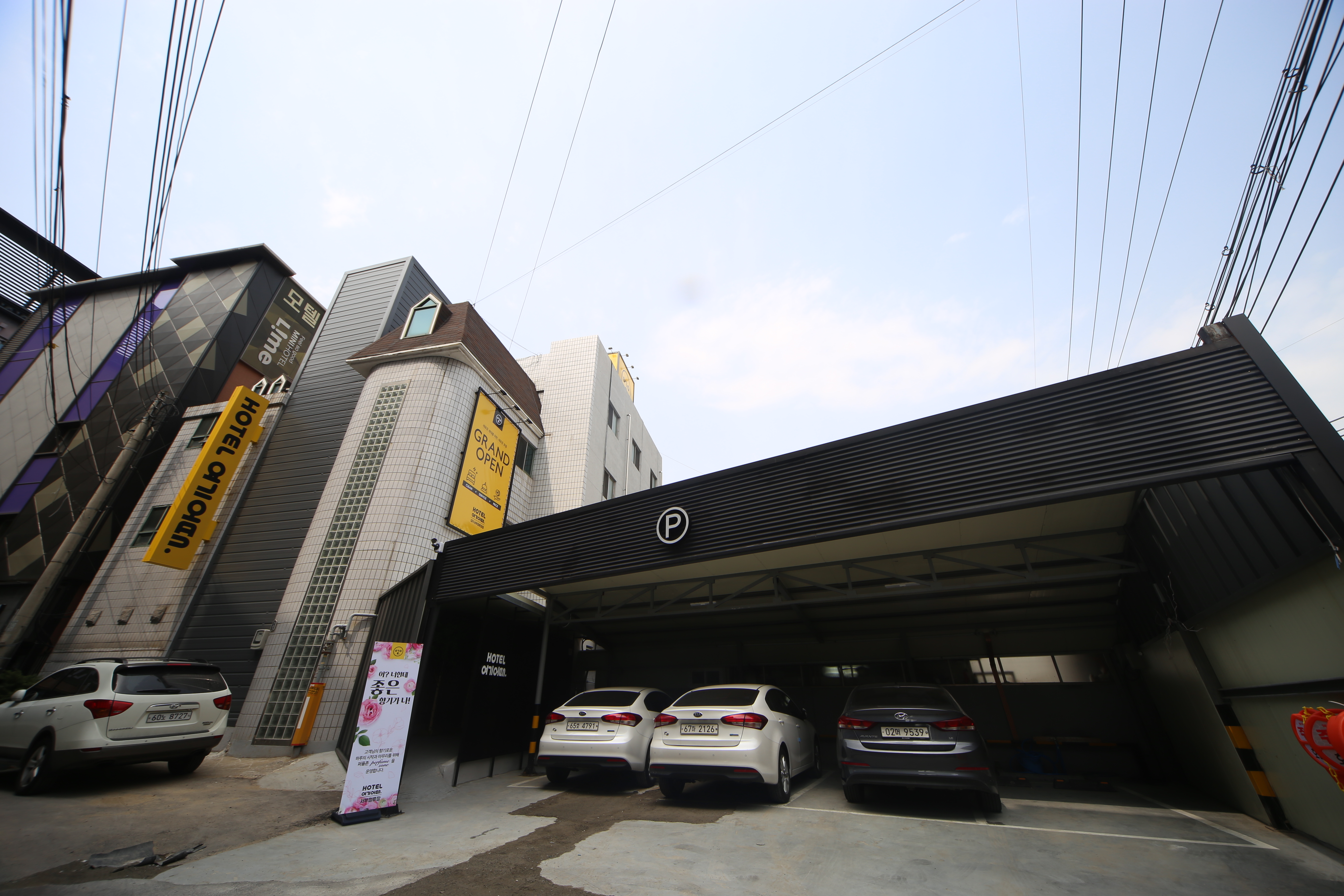 HOTEL 여기어때 서부정류장점 (종료) / 