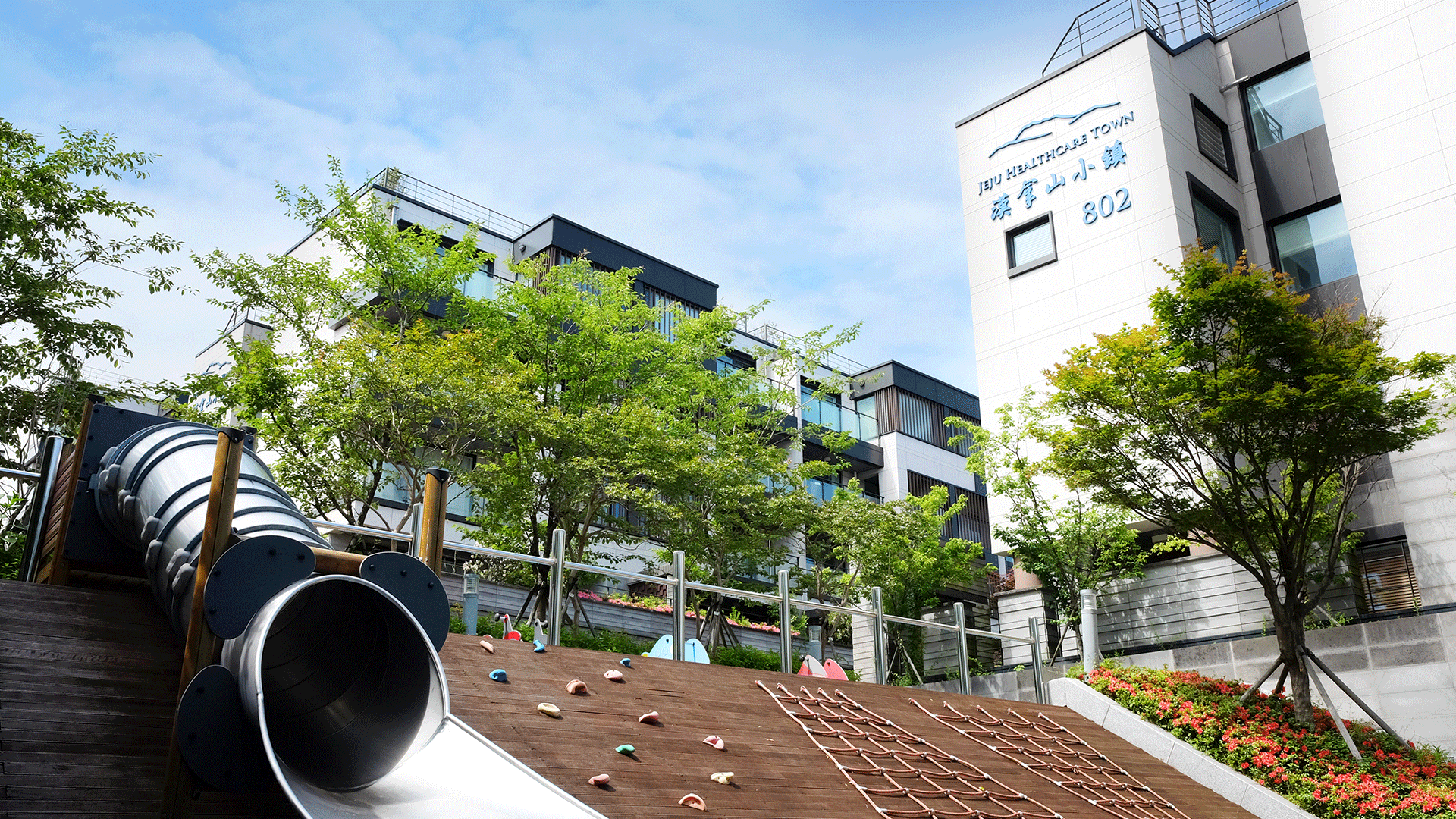 제주 헬스케어타운리조트 / 