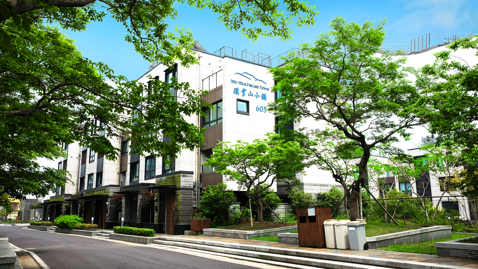 제주 헬스케어타운리조트 / 