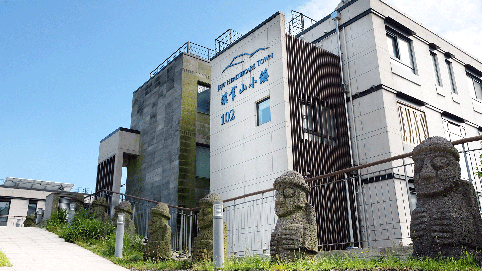 제주 헬스케어타운리조트 / 