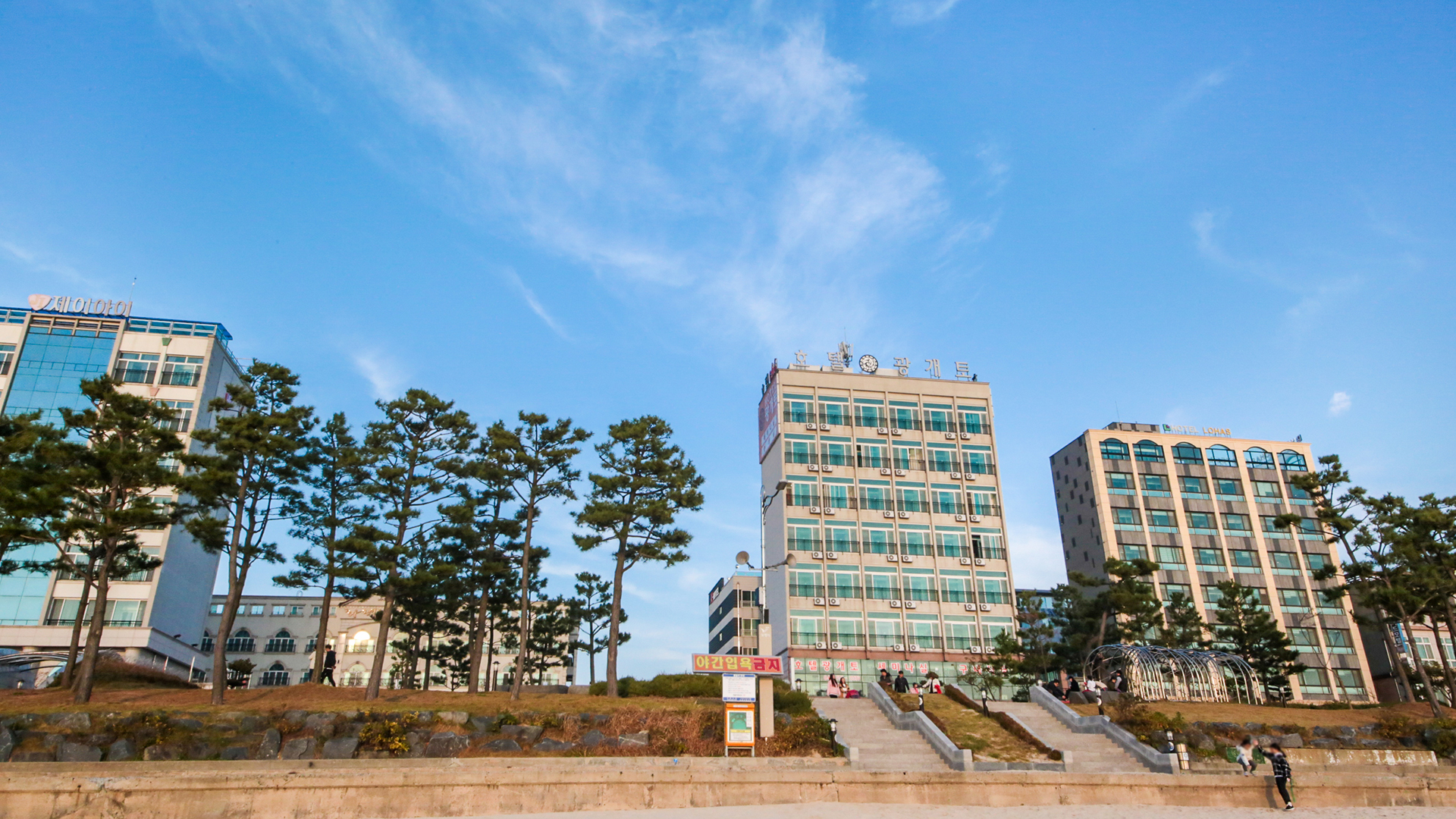 대천 호텔 광개토 / 