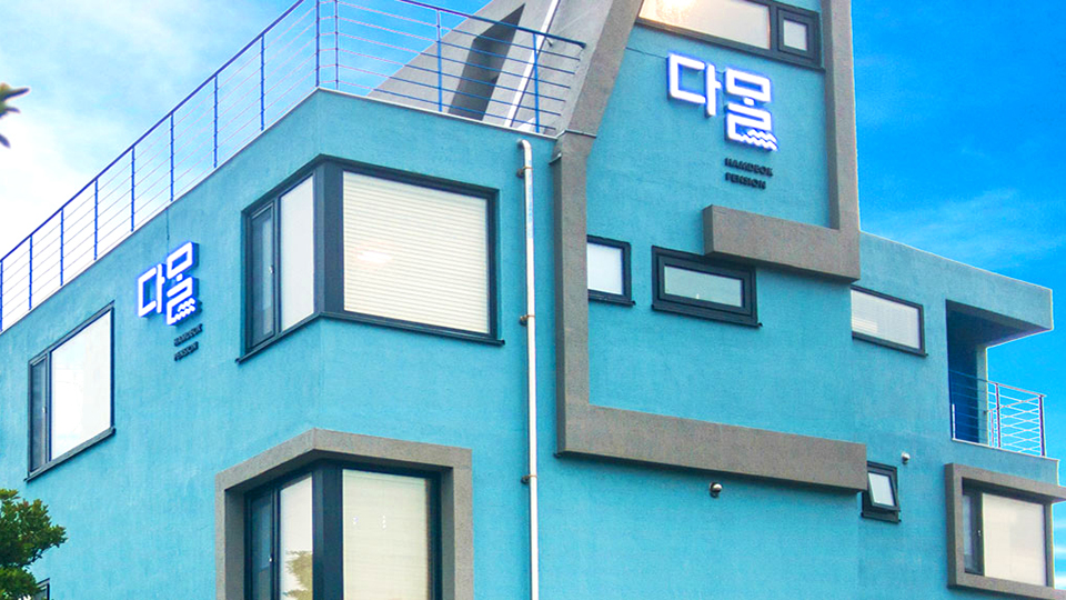 제주 함덕 다몰펜션 B / 