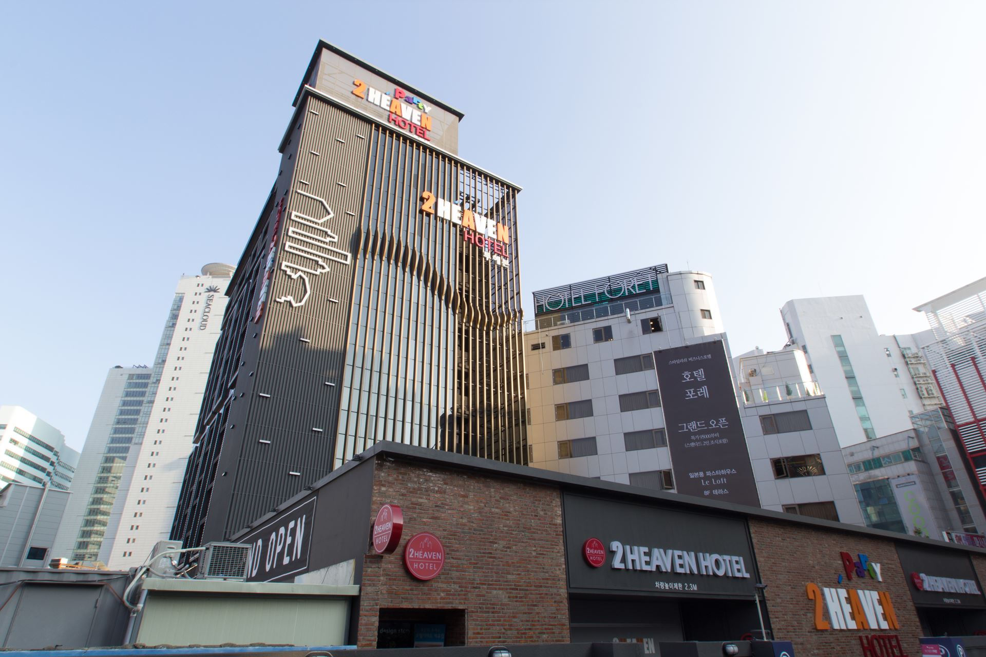 해운대 호텔 투헤븐 / 