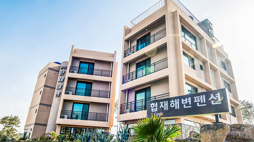 제주 협재해변펜션 A / 