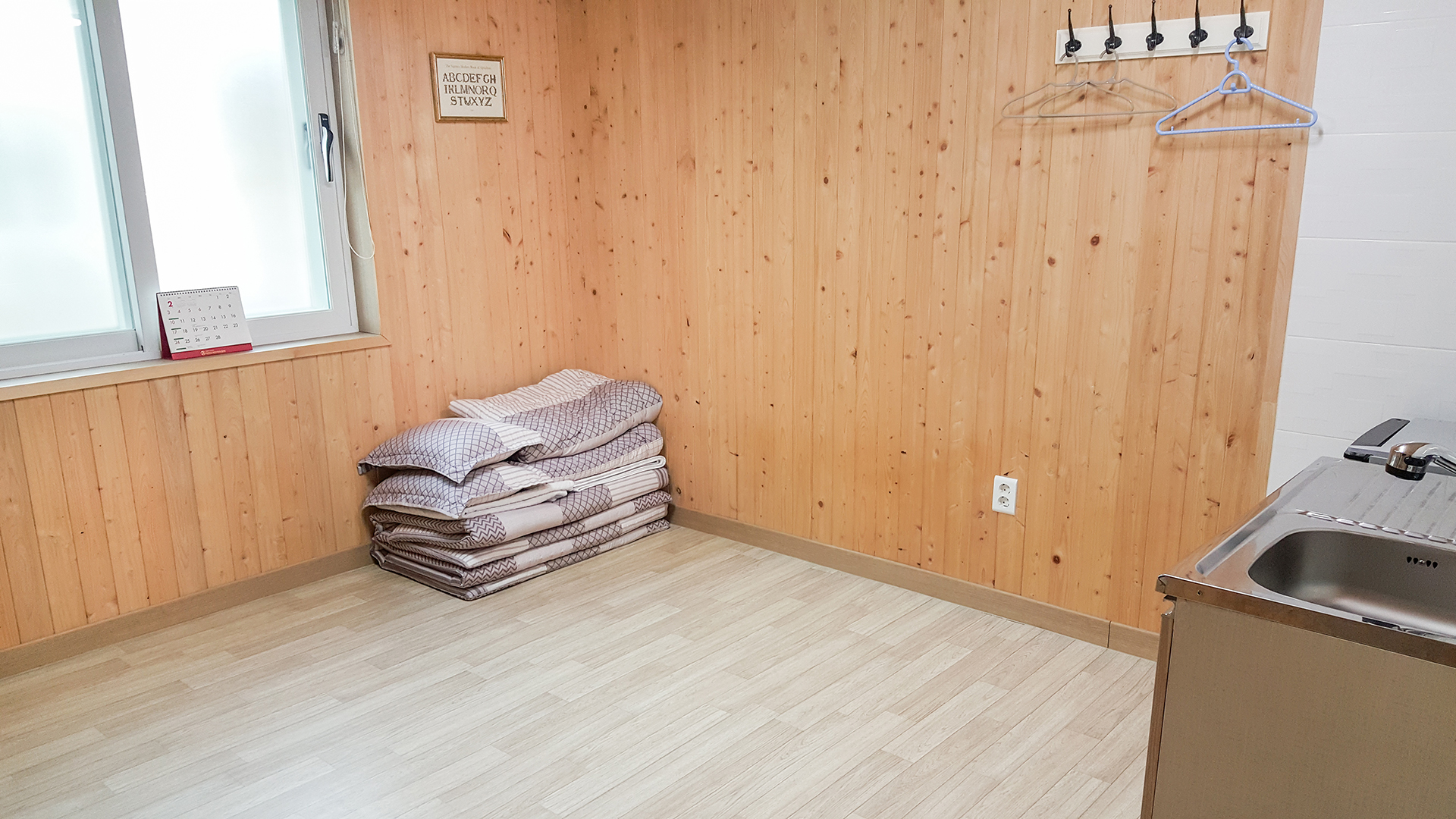 평창 오대산힐링타운 별빛동 / 