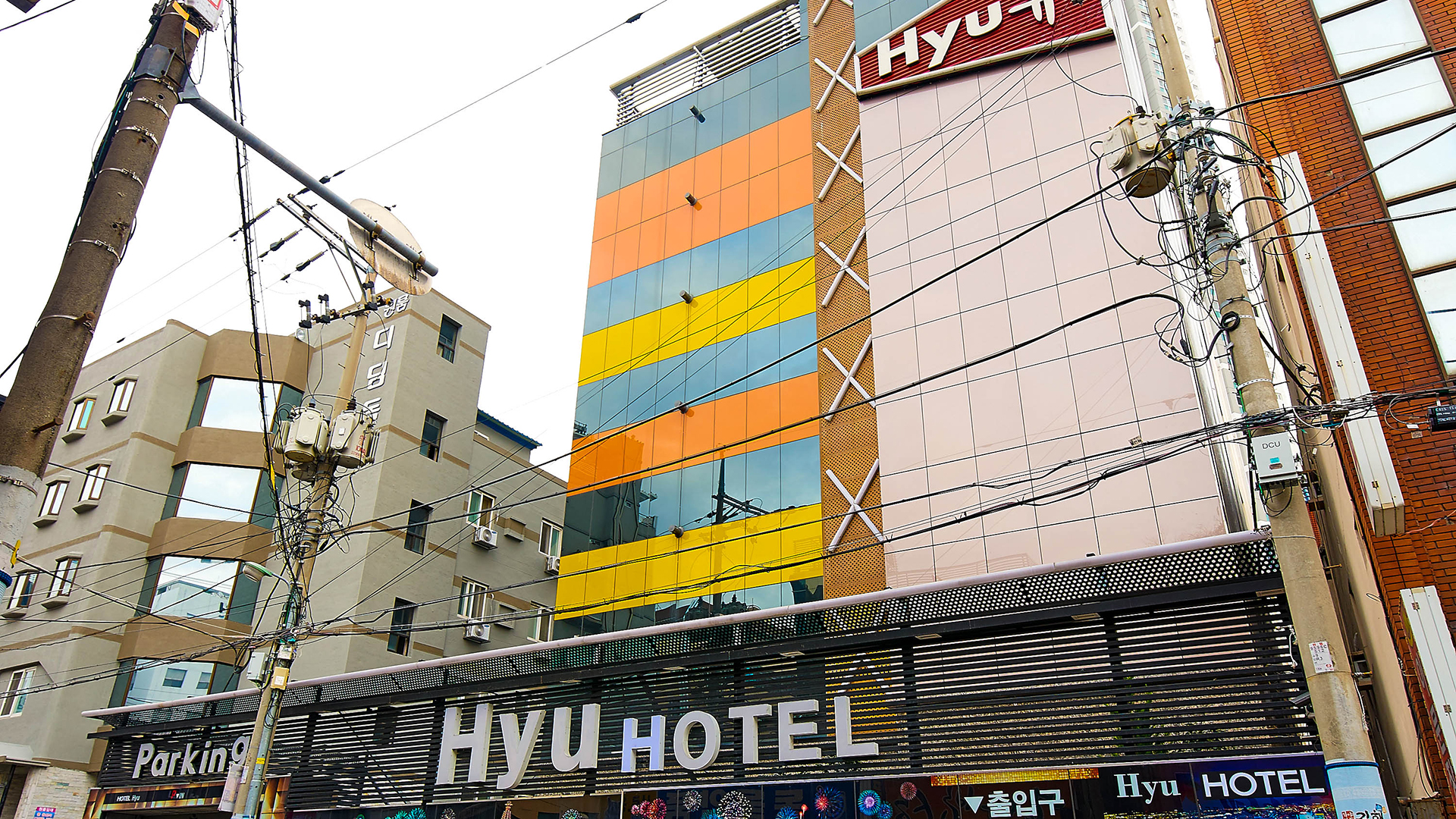 휴호텔 / 