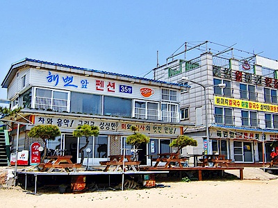 해변앞펜션 / 