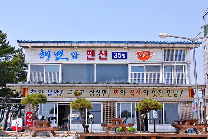 해변앞펜션 / 